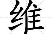 关于维尼修斯开场5分钟连进两球，莫德里奇防线形同虚设！的信息